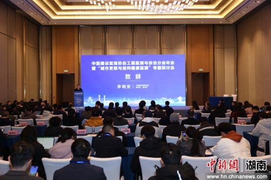 �����и�����ṹ������⡱ר�����ֻ��ֳ���