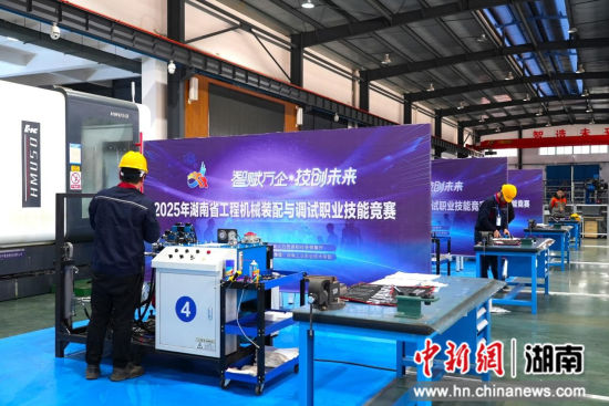 比赛现场。 主办方供图 比赛现场。 主办方供图