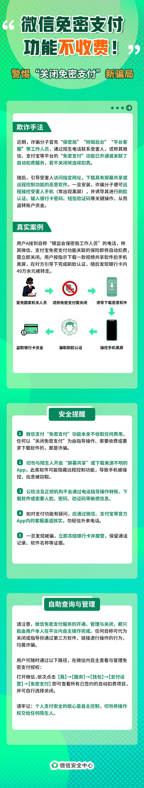 (中新经纬APP) (中新经纬APP)