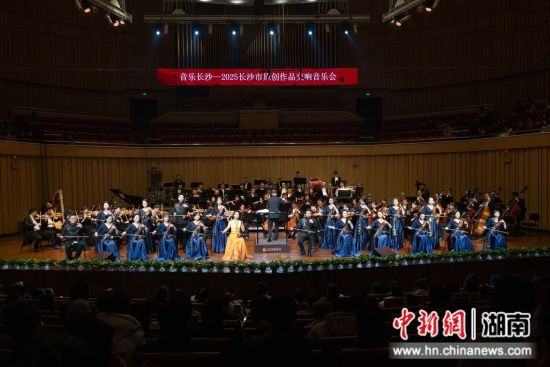 12��17�գ������ֳ�ɳ������2025��ɳ��ԭ����Ʒ�������ֻ��ڳ�ɳ���������С�