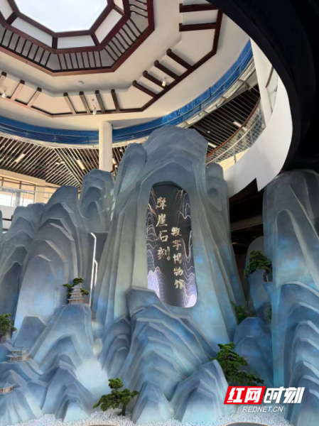 祁阳浯溪摩崖石刻数字博物馆。 祁阳浯溪摩崖石刻数字博物馆。