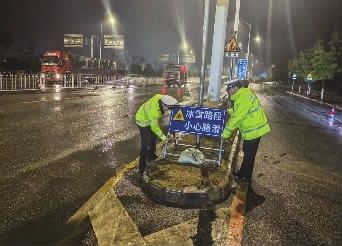 1��20�գ���ɳ�������ж��� ͨѶԱ ��ͼ