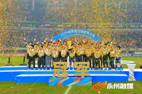 2025��12��27�գ����泬���ھ����ݶ��ڰ佱��ʽ�ϡ�