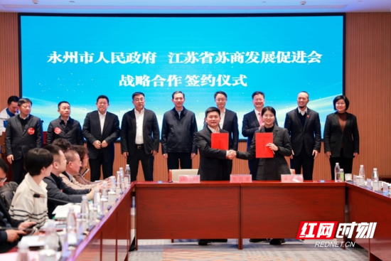 1��26�գ�����Ͷ�ʿ�������̸���ϣ����������������뽭��ʡ���̷�չ�ٽ���ǩ��ս�Ժ������Э�顣