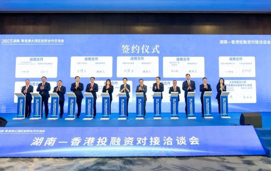 2025��5��14�գ����ϡ����Ͷ���ʶԽ�Ǣ̸������۾��С������ձ�ȫý����� ���� ��​