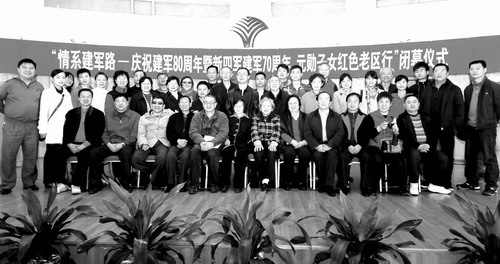 昨日,元勋子女红色老区行活动在浏阳神龙山庄闭幕,参加活动的元勋子女及同行的工作人员一起合影留念。图/记者刘艳
