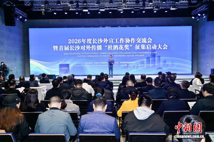 �ӡ��ȿ���������������� ��ɳ���������署���й�����