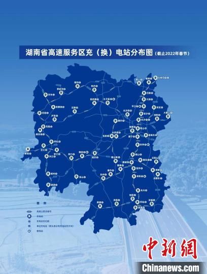 湖南高速春节前425个充电车位投运 三年内不少于1000个