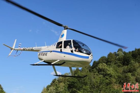 张家界黄龙洞景区掀起直升机航空旅游热潮