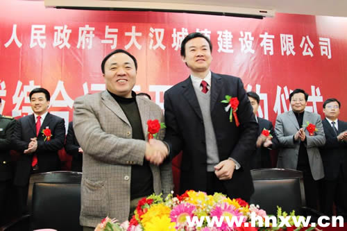 大汉集团董事长_邵阳大汉董事长图片(2)