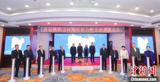 柬埔寨《柬华日报》：中国工程科技发展战略湖南研究院揭牌