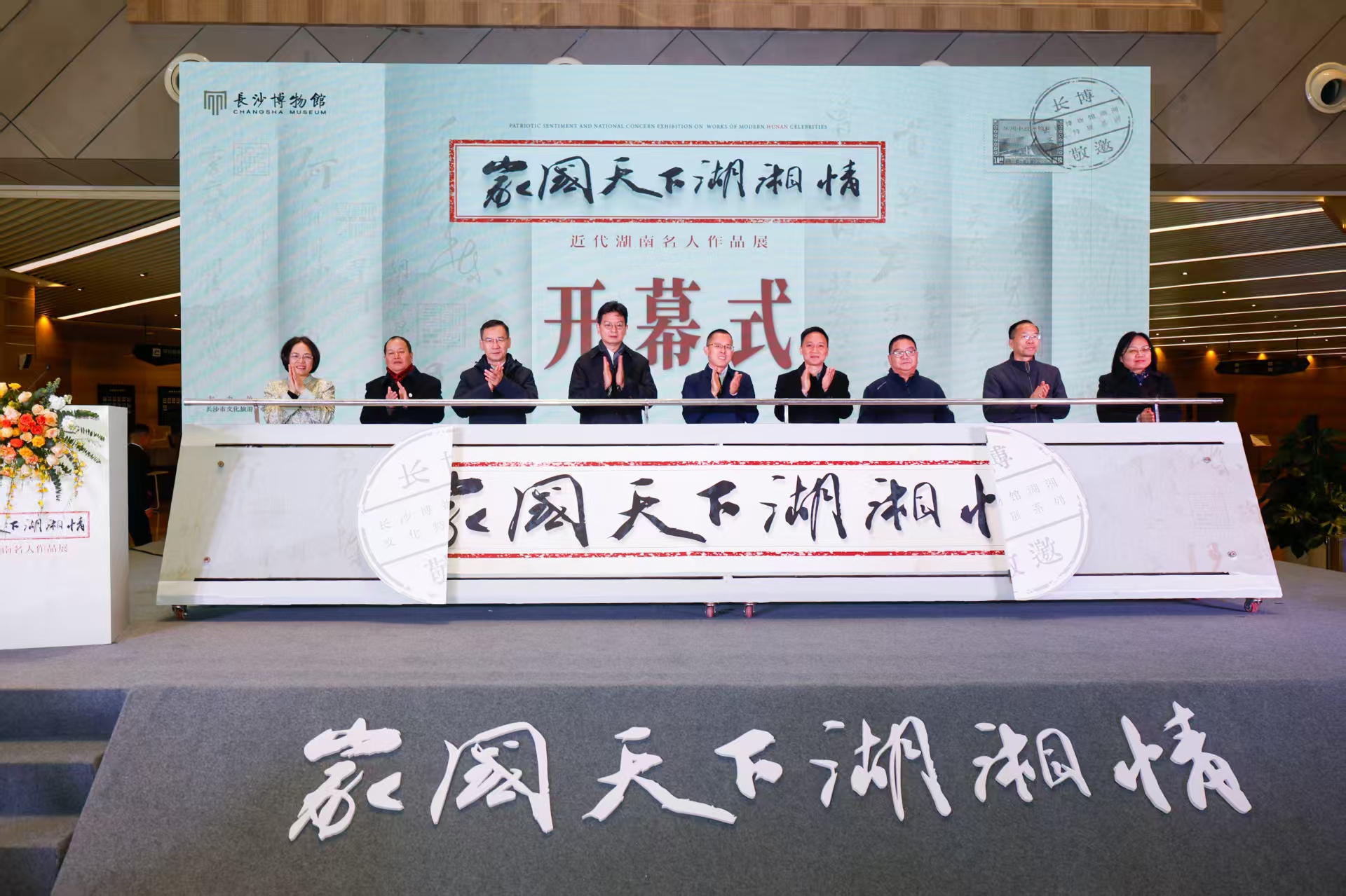 ��������˱�ī�漣��ɳչ�� �ռ��������ҹ���