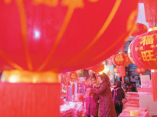 ����� ӭ�´�