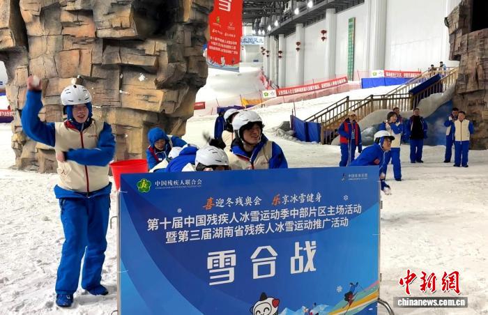 ��ʮ���й��м��˱�ѩ�˶����в�Ƭ�������������Ļ