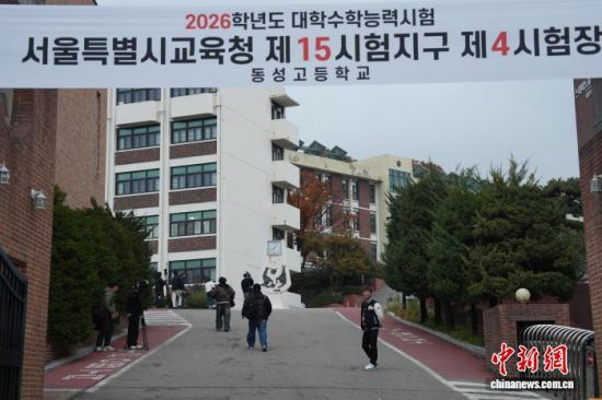 ����ʱ��11��13�����磬����2026ѧ���ѧ��ѧ��������(�߿�)��������55��������Ӧ����ͼΪ���������׶�����·��������ѧ��������������� ���� ��