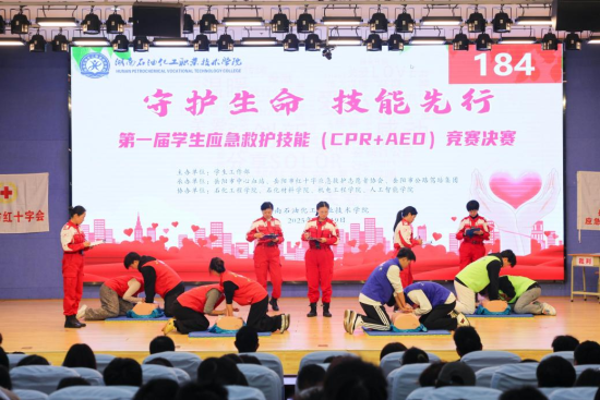 �����ֳ�������ʯ�ͻ���ְҵ����ѧԺ ��ͼ