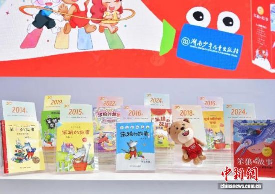 �����ǵĹ��¡�ϵ��ͼ�顣�ܷ��߹�ͼ