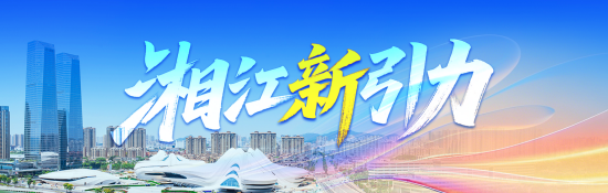 潭