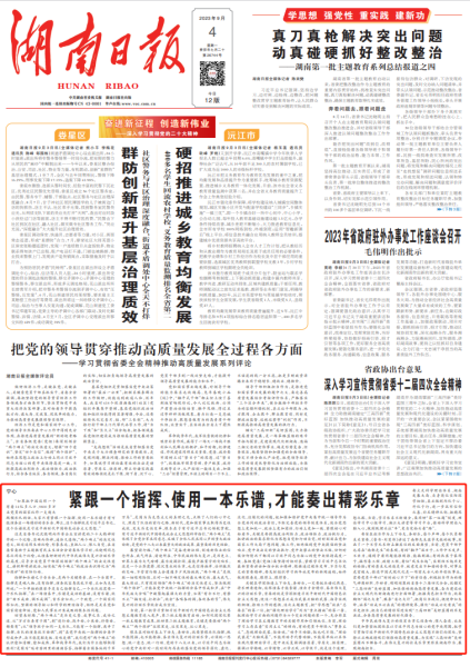 U407P9T1D479571F6DT20230912135205.png