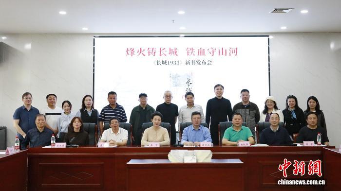 ���ֿ�ս������� ������1933�����鷢�����ڳ�ɳ����