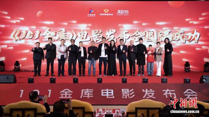 �������ɵ�Ӱ��101��⡷��ɳ����