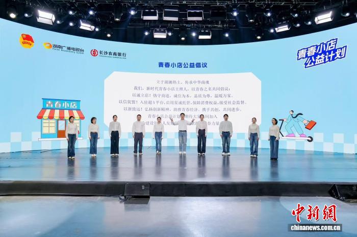 �������� ���ഺС�ꡱ ����ƻ�