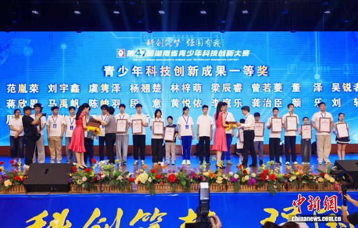 ��47�����ʡ������Ƽ����´�����Ļ